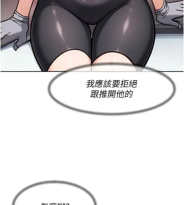 第40話-這是在吃女兒的醋_!