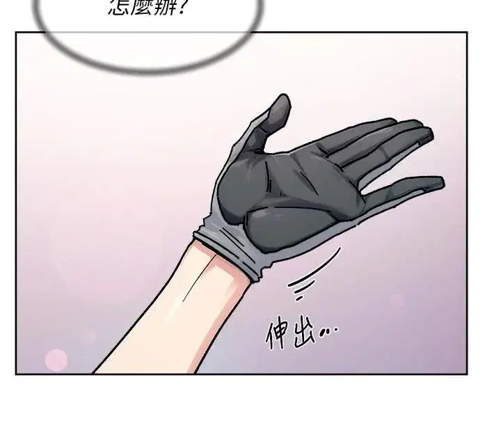 第40話-這是在吃女兒的醋_!