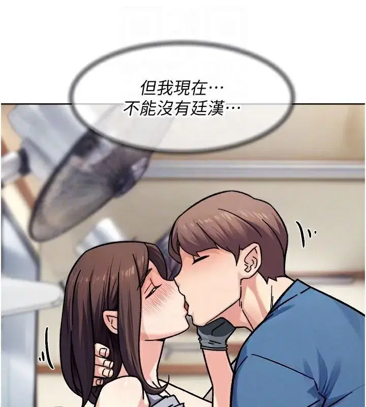 第40話-這是在吃女兒的醋_!