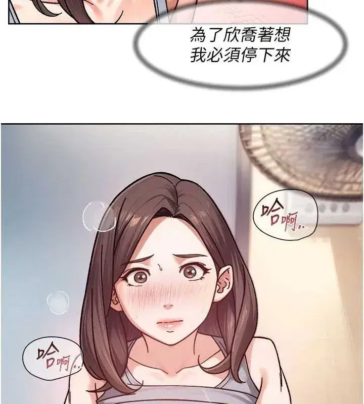 第41話-我真是個壞媽媽♥