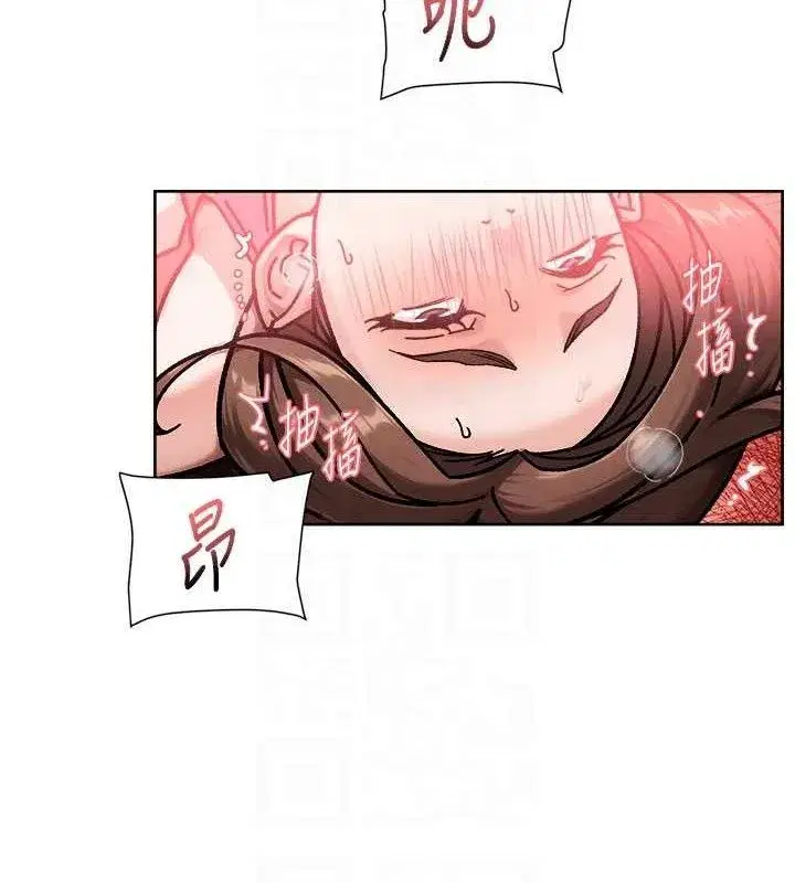 第41話-我真是個壞媽媽♥