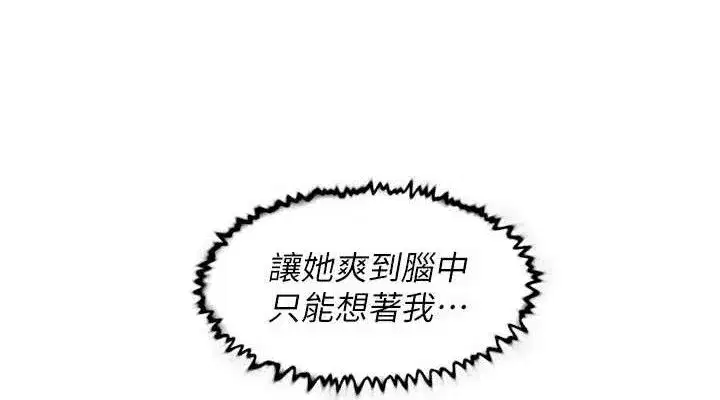 第41話-我真是個壞媽媽♥