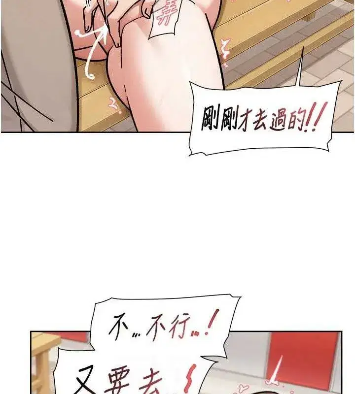 第41話-我真是個壞媽媽♥
