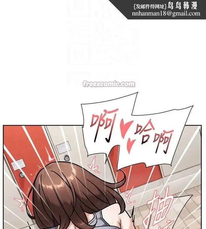 第41話-我真是個壞媽媽♥