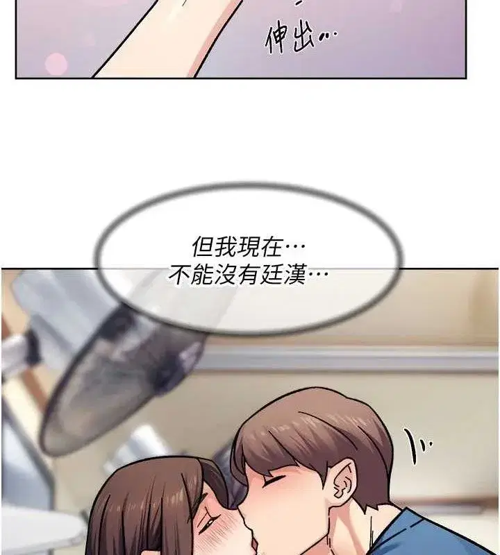 第41話-我真是個壞媽媽♥