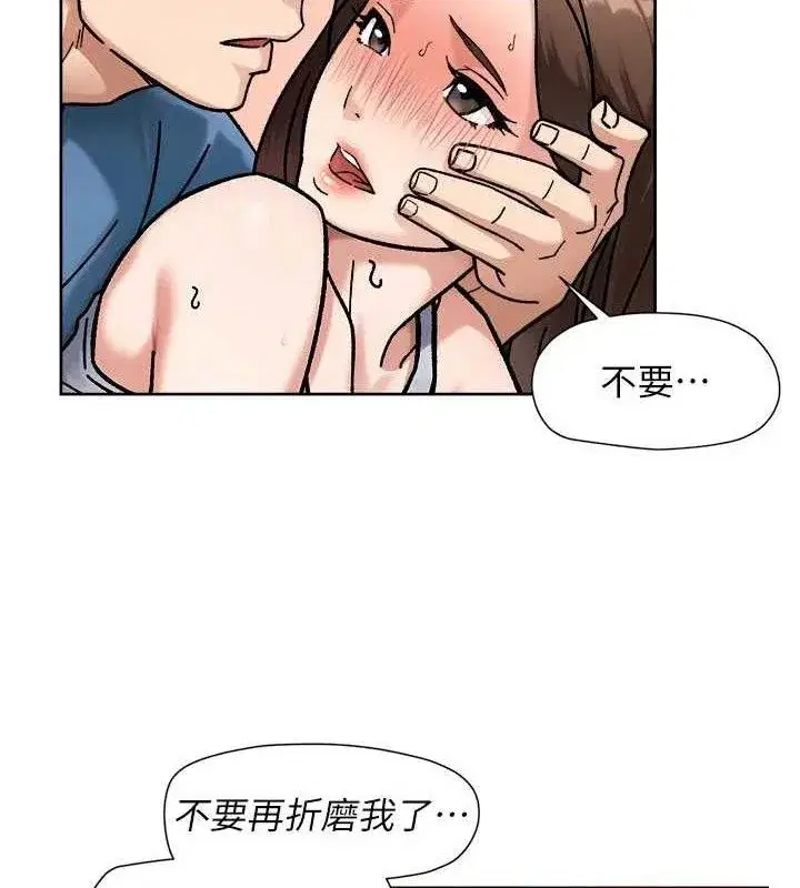 第41話-我真是個壞媽媽♥