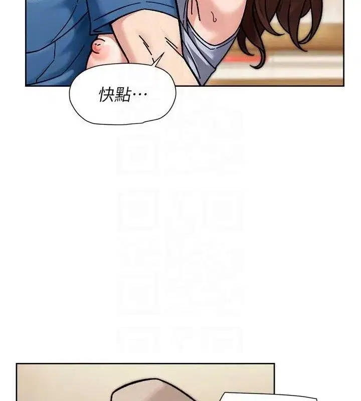 第41話-我真是個壞媽媽♥