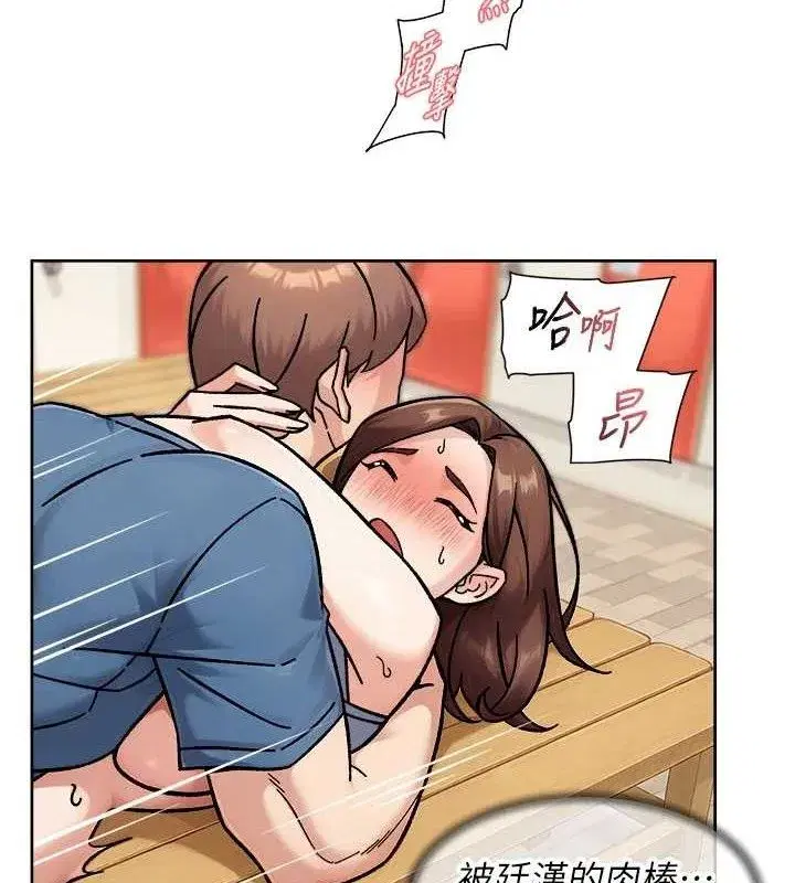 第41話-我真是個壞媽媽♥