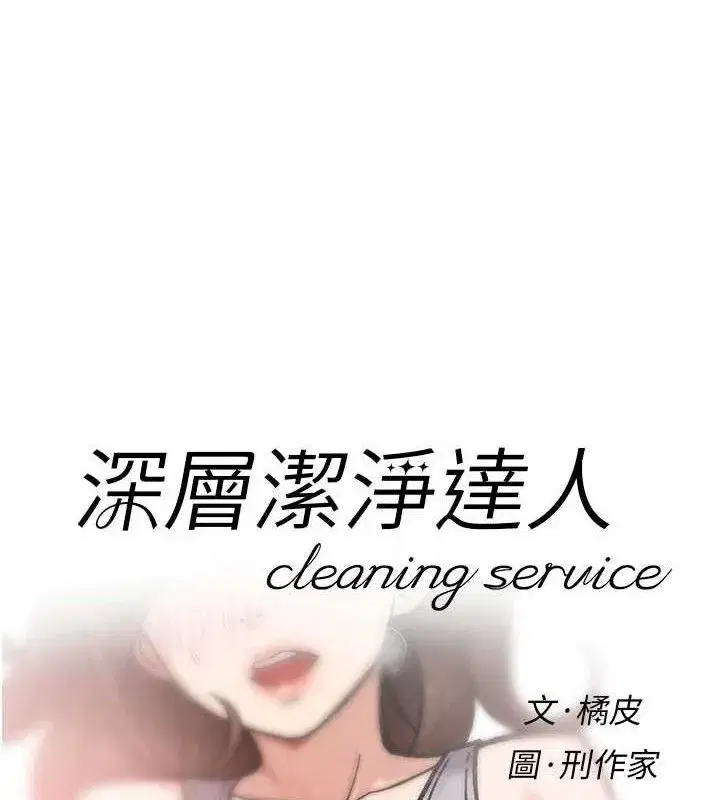 第41話-我真是個壞媽媽♥