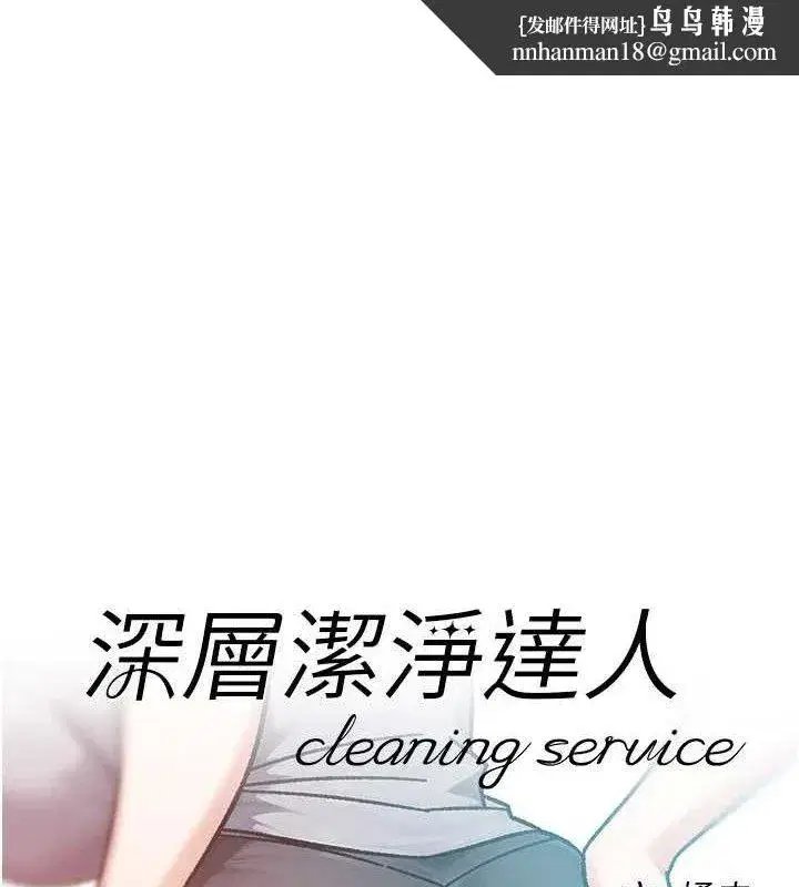 第42話-媽今天又晚歸了