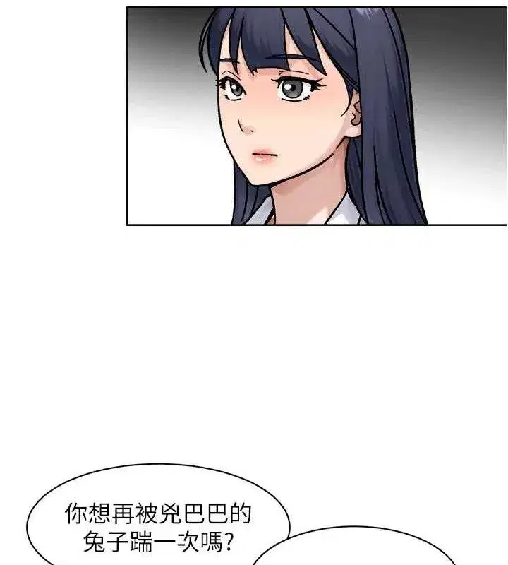 第42話-媽今天又晚歸了