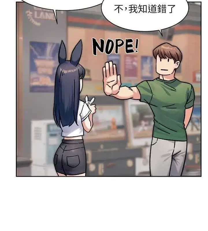 第42話-媽今天又晚歸了