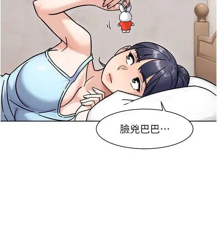 第42話-媽今天又晚歸了