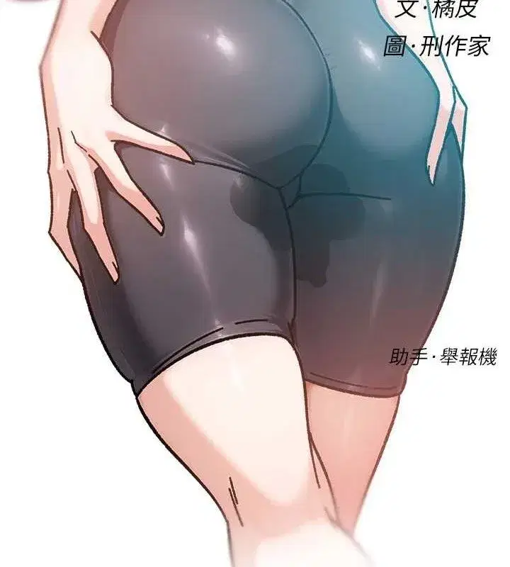 第42話-媽今天又晚歸了