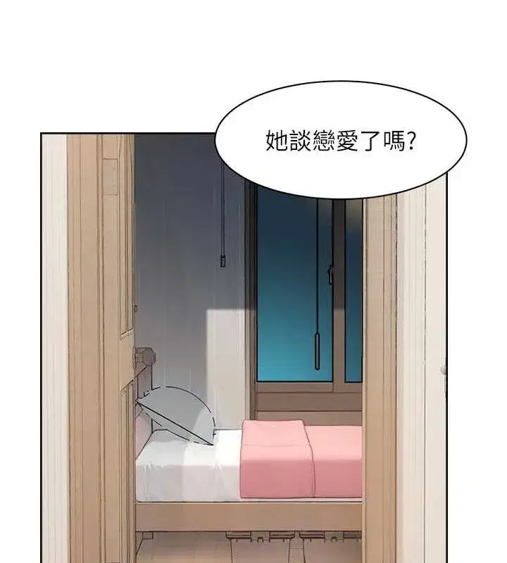 第42話-媽今天又晚歸了