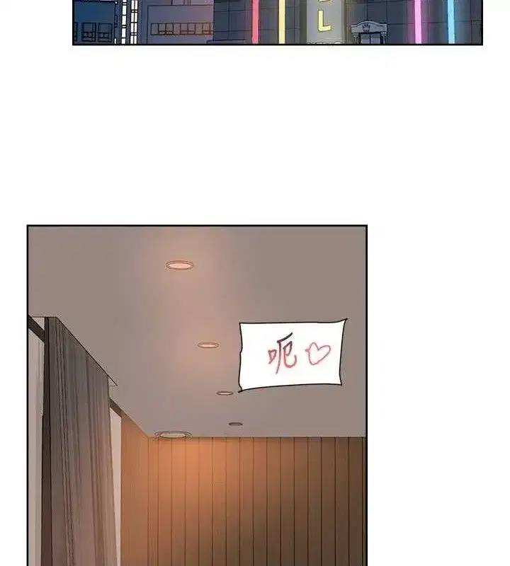 第42話-媽今天又晚歸了