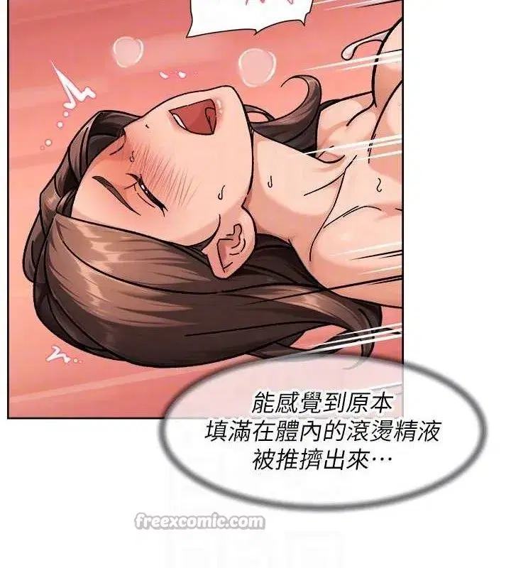 第42話-媽今天又晚歸了