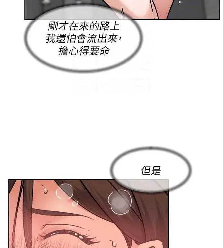 第42話-媽今天又晚歸了