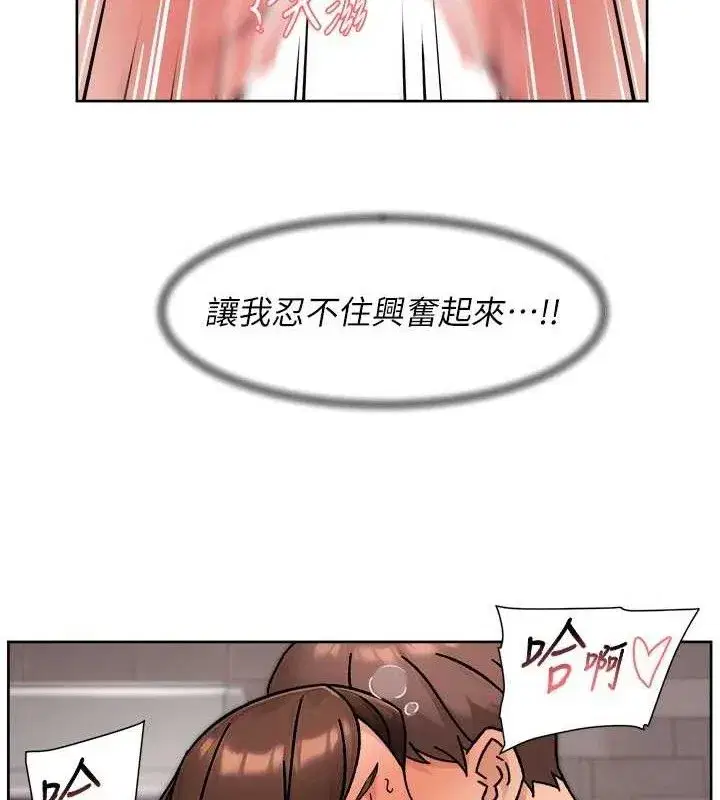 第42話-媽今天又晚歸了