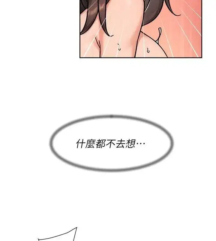 第42話-媽今天又晚歸了