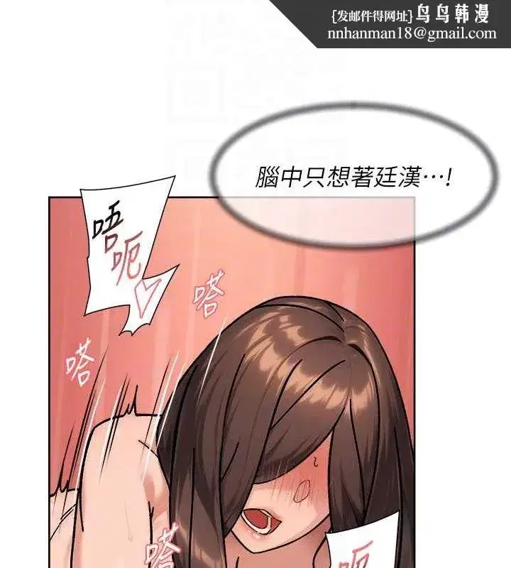 第42話-媽今天又晚歸了