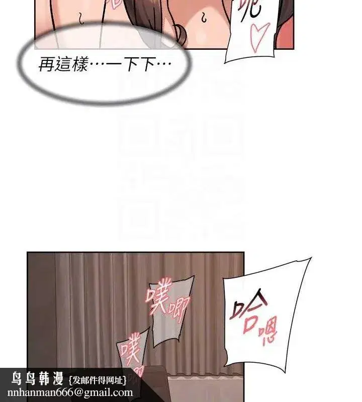 第42話-媽今天又晚歸了