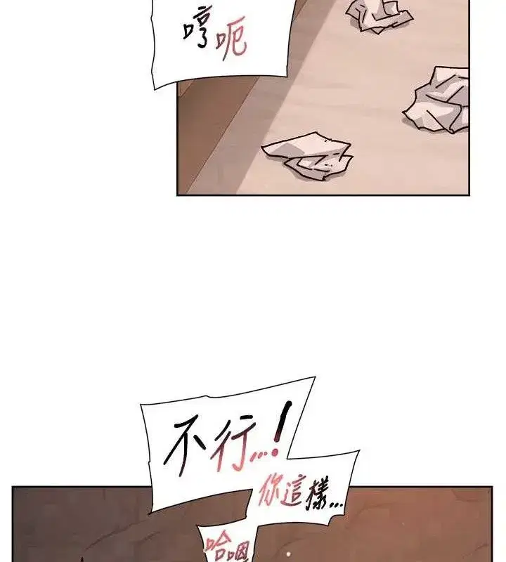 第42話-媽今天又晚歸了