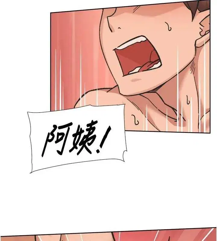 第42話-媽今天又晚歸了