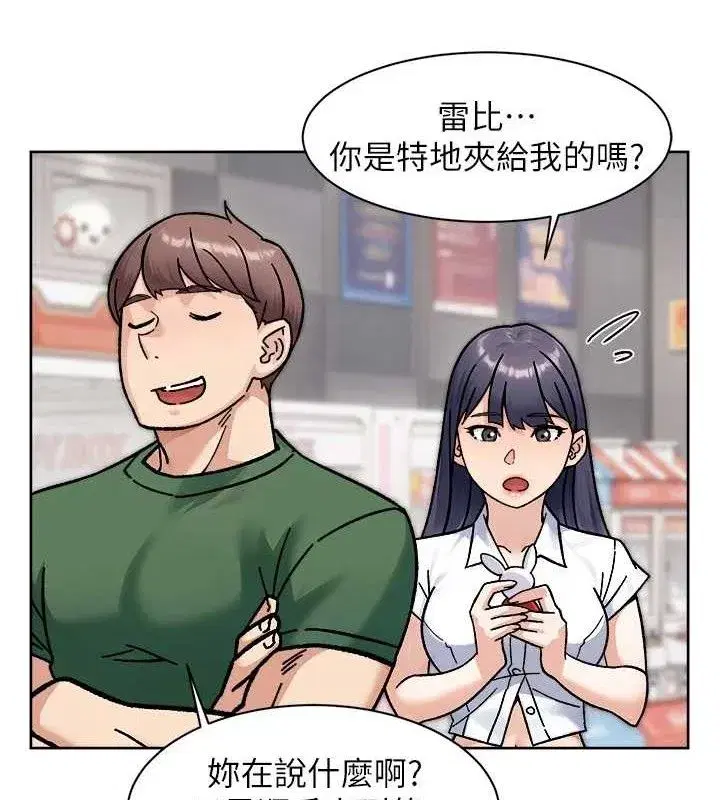 第42話-媽今天又晚歸了