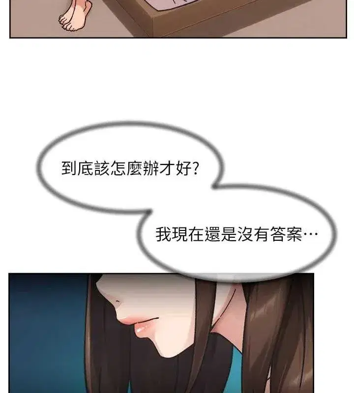 第42話-媽今天又晚歸了