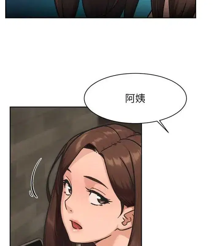 第42話-媽今天又晚歸了