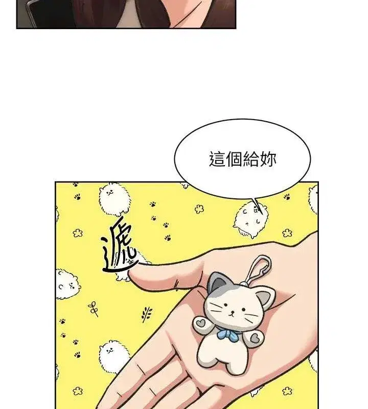 第42話-媽今天又晚歸了