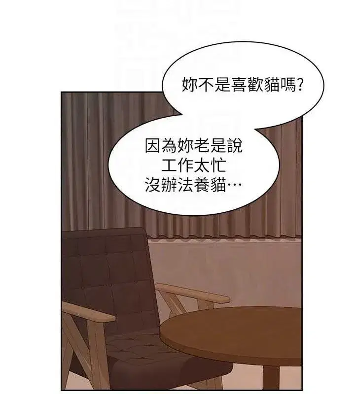 第42話-媽今天又晚歸了