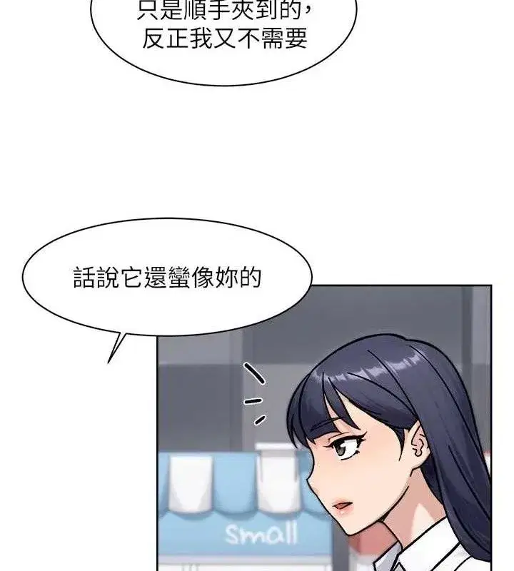 第42話-媽今天又晚歸了