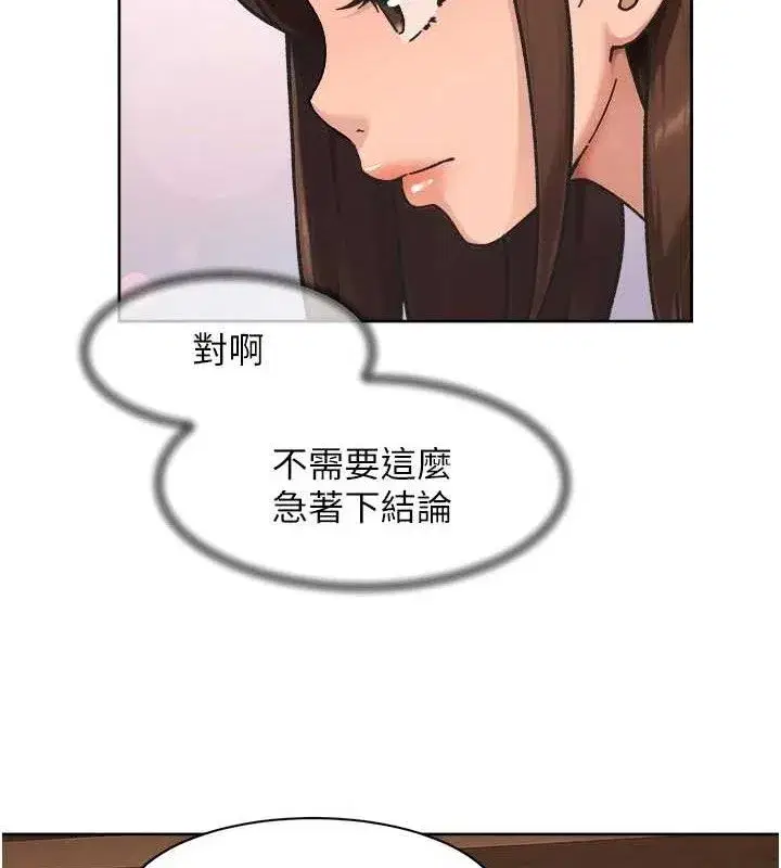 第42話-媽今天又晚歸了