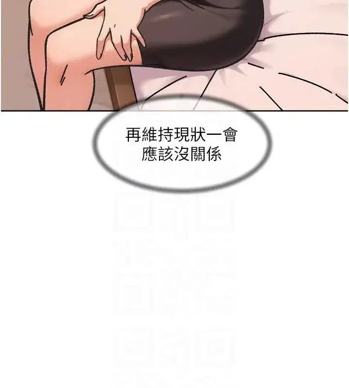 第42話-媽今天又晚歸了