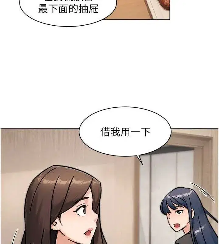 第42話-媽今天又晚歸了