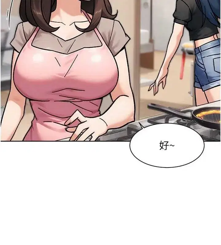 第42話-媽今天又晚歸了