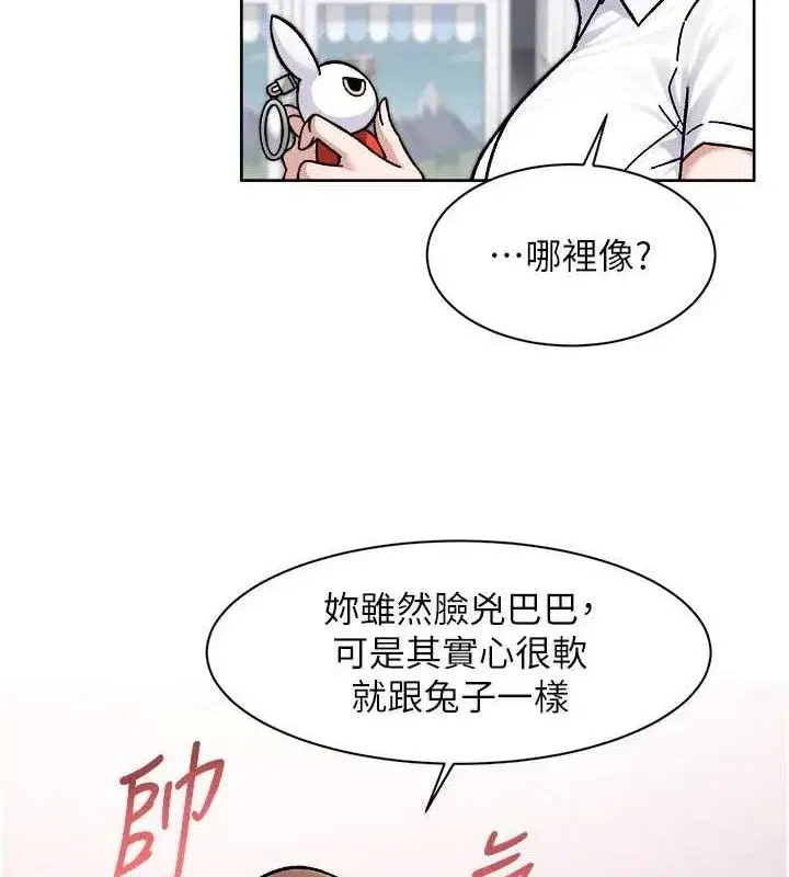 第42話-媽今天又晚歸了