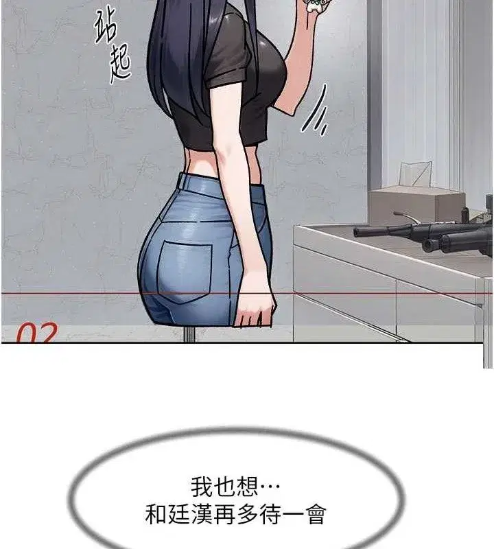 第42話-媽今天又晚歸了