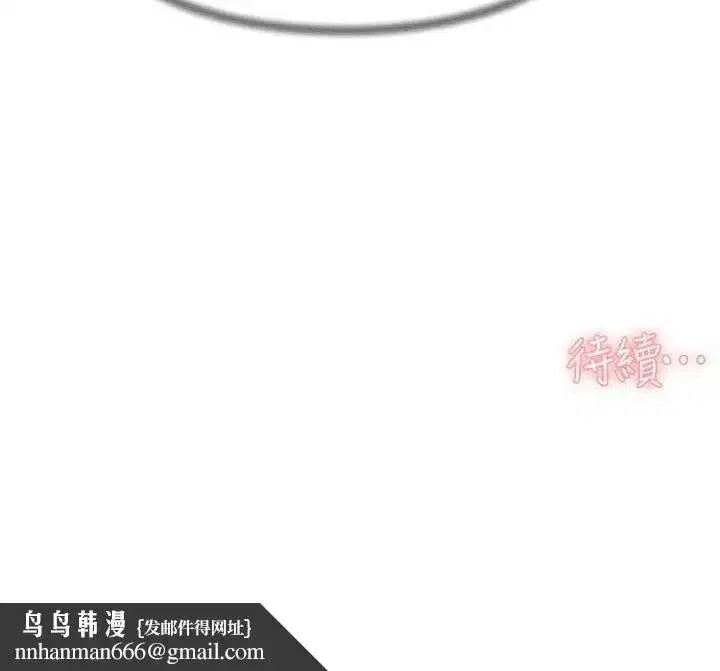 第42話-媽今天又晚歸了