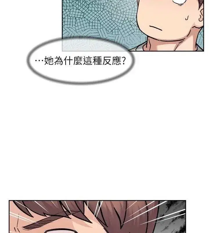 第43話-解鎖更衣室打炮成就