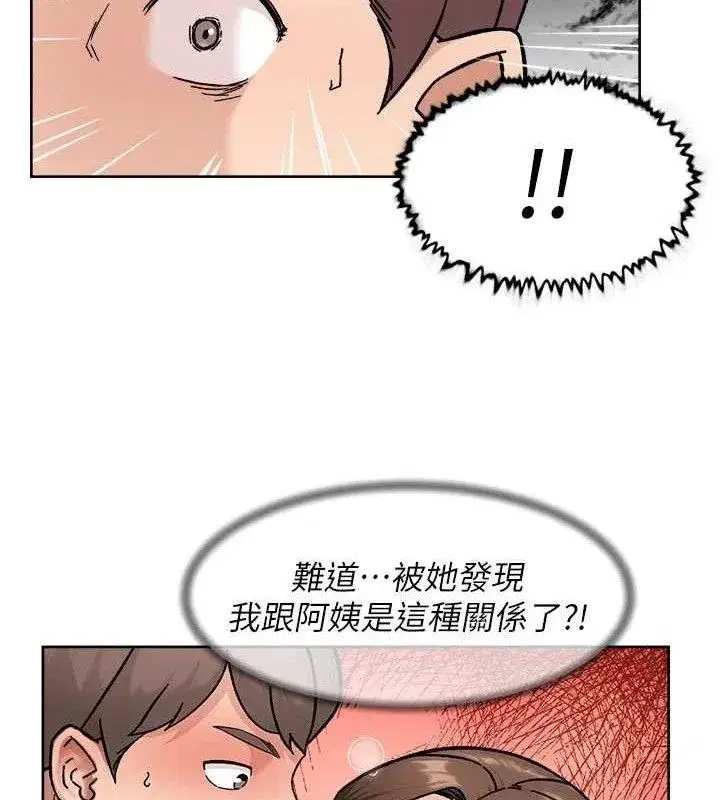 第43話-解鎖更衣室打炮成就