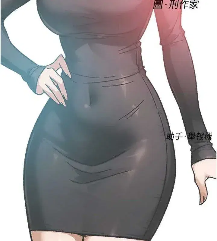 第43話-解鎖更衣室打炮成就