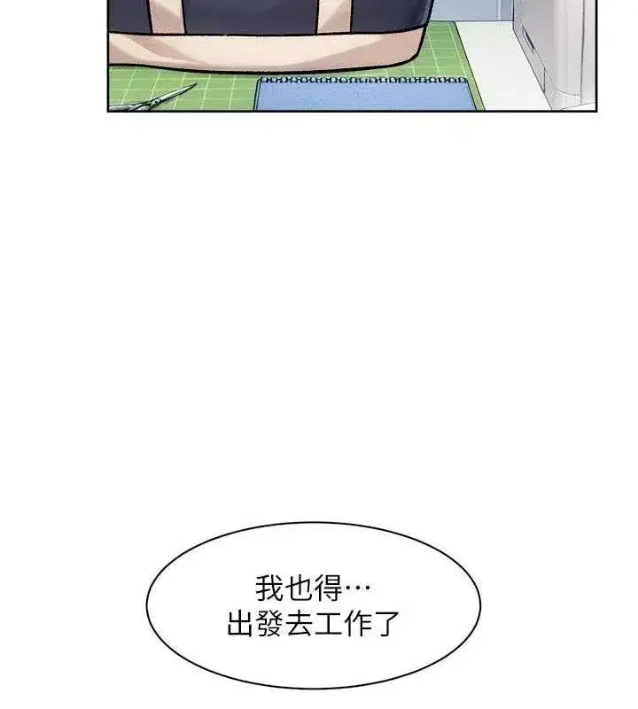 第43話-解鎖更衣室打炮成就
