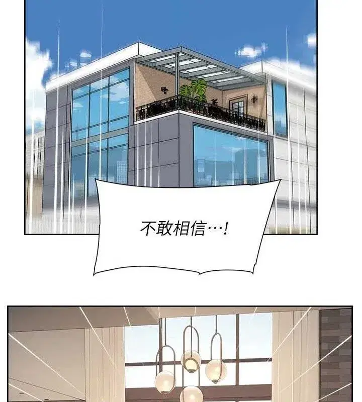 第43話-解鎖更衣室打炮成就