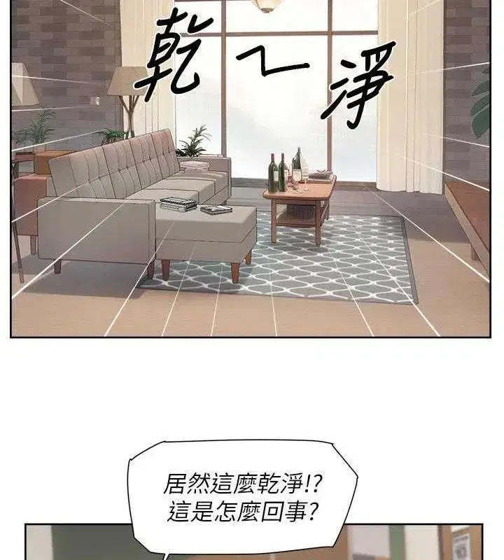 第43話-解鎖更衣室打炮成就