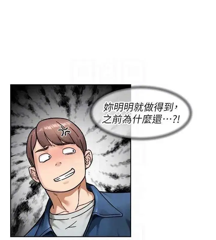 第43話-解鎖更衣室打炮成就