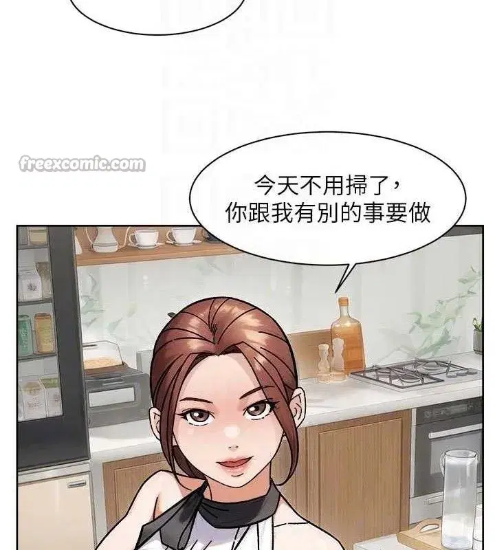 第43話-解鎖更衣室打炮成就