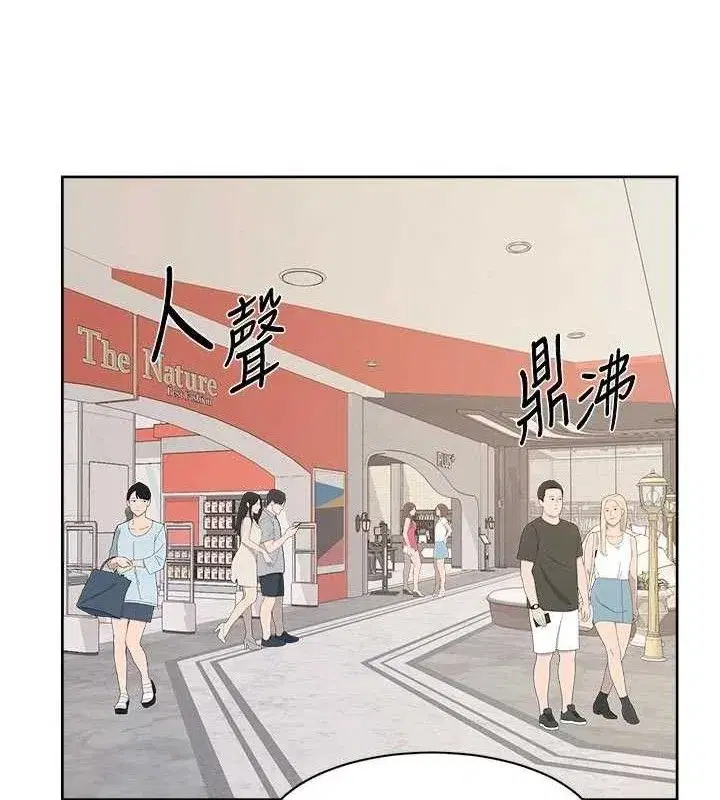 第43話-解鎖更衣室打炮成就